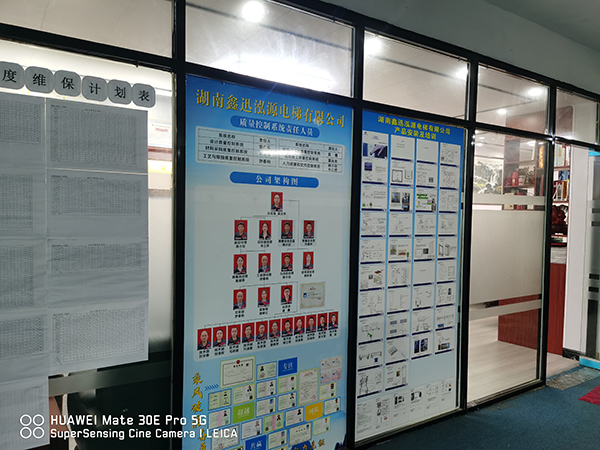 湖南鑫迅泓源電梯有限公司,洞口乘客電梯,洞口觀光電梯,哪家的電梯種類齊全 湖南鑫迅泓源電梯有限公司,洞口乘客電梯,洞口觀光電梯,哪家的電梯種類齊全